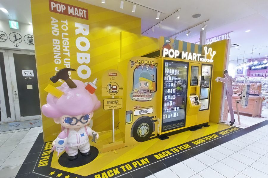 POP MART(ポップマート) のロボショップ(自販機)の一覧(東京)
