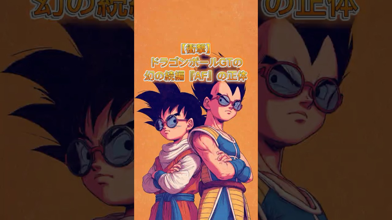 SCP財団とは?オブジェクトクラス・必読SCP1のイメージ