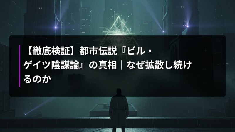 toshidensetsulabo 1774313204929