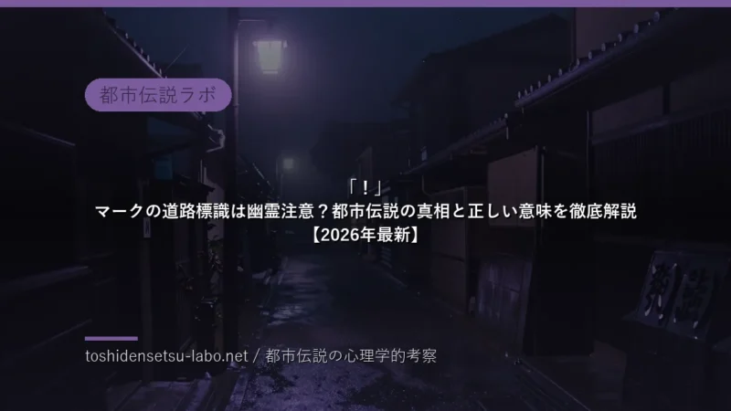 toshi 1008 eyecatch zimage 1
