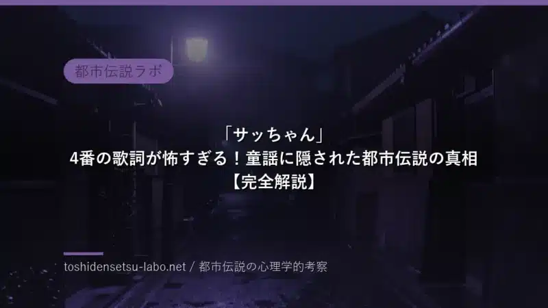 toshi 1021 eyecatch zimage