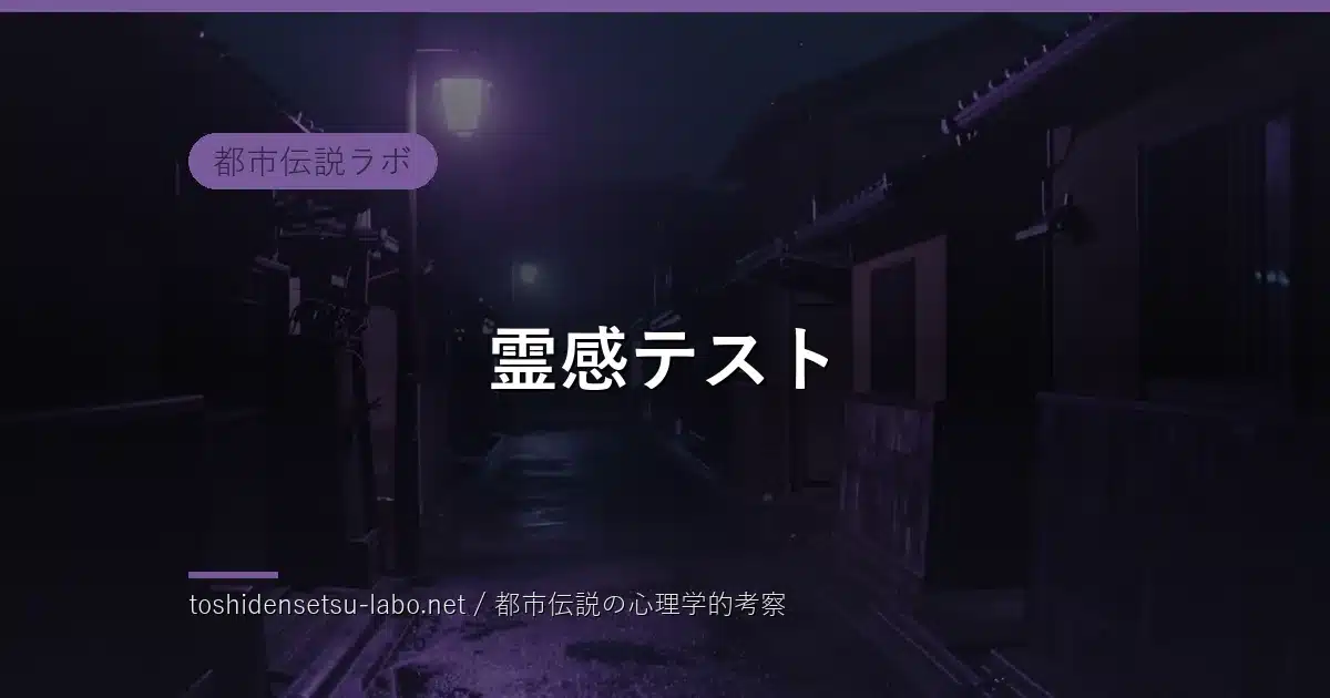toshi 1040 eyecatch zimage