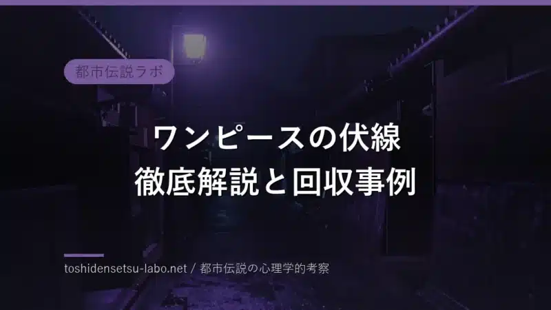 toshi 1103 eyecatch zimage