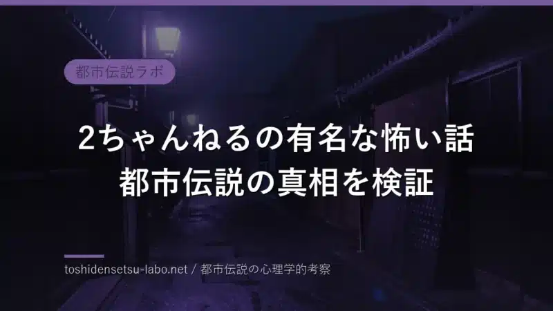 toshi 1107 eyecatch zimage