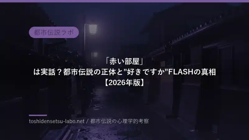 toshi 1128 eyecatch zimage