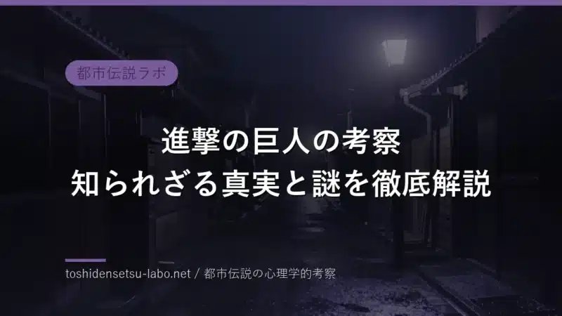 toshi 1133 eyecatch zimage