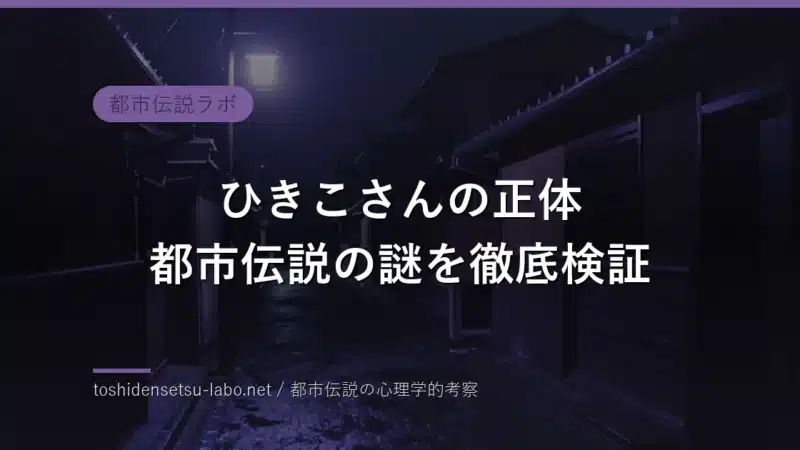 toshi 1153 eyecatch zimage