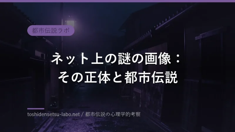 toshi 1161 eyecatch zimage 1