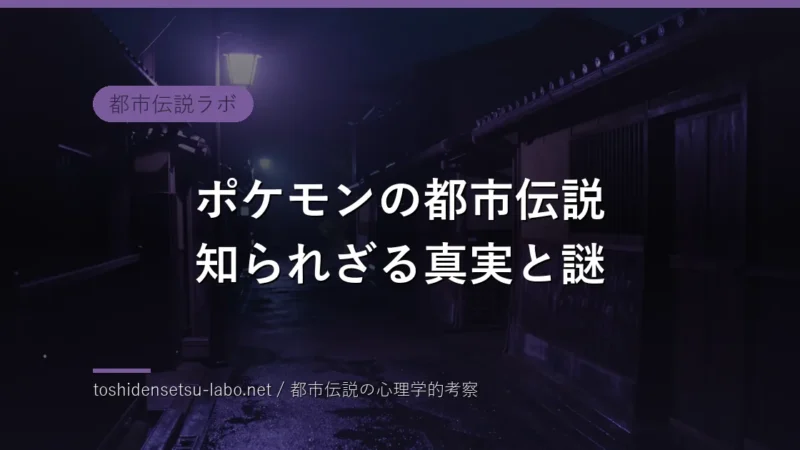 toshi 1189 eyecatch zimage 1