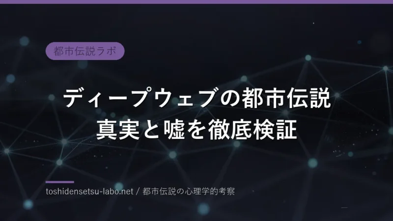 toshi 1205 eyecatch replaced