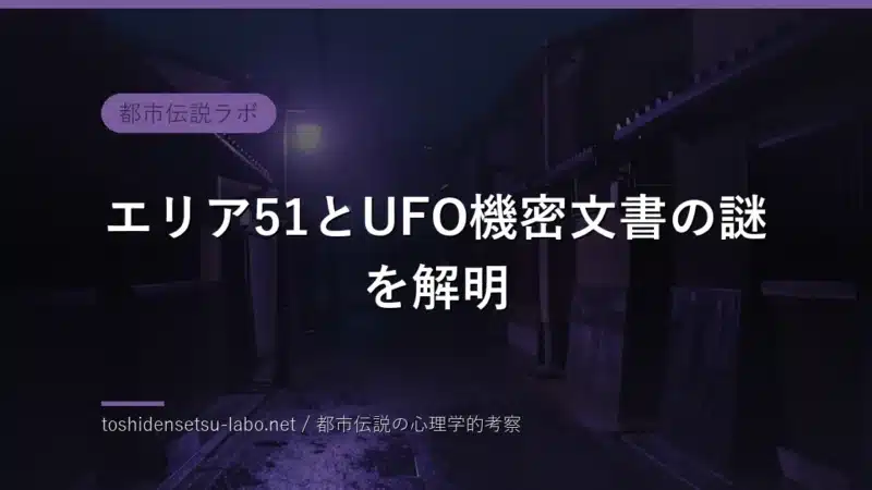 toshi 1213 eyecatch zimage