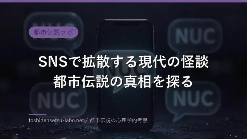 toshi 1223 eyecatch replaced
