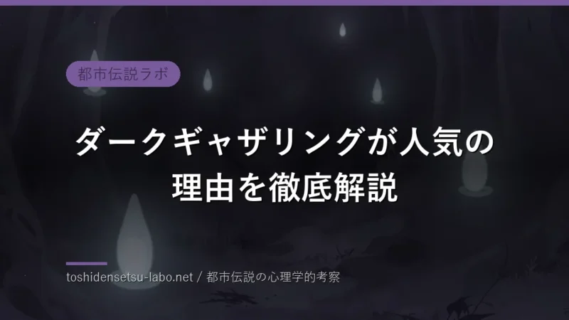 toshi 1275 eyecatch replaced