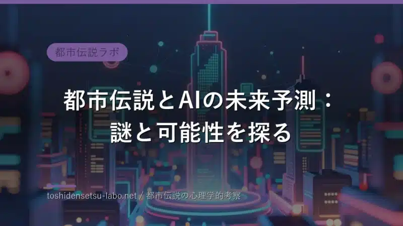 toshi 1307 eyecatch replaced