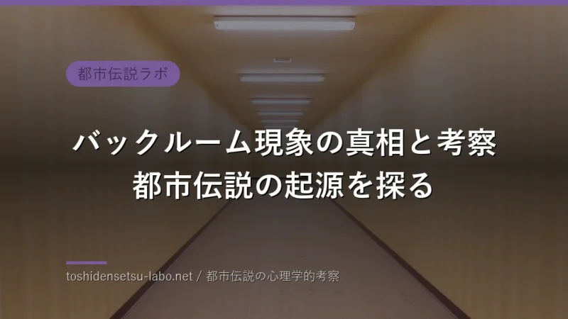 toshi 1339 eyecatch replaced
