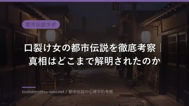 toshi 1934 eyecatch replaced