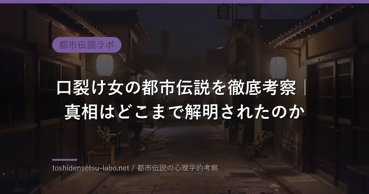 toshi 1934 eyecatch replaced