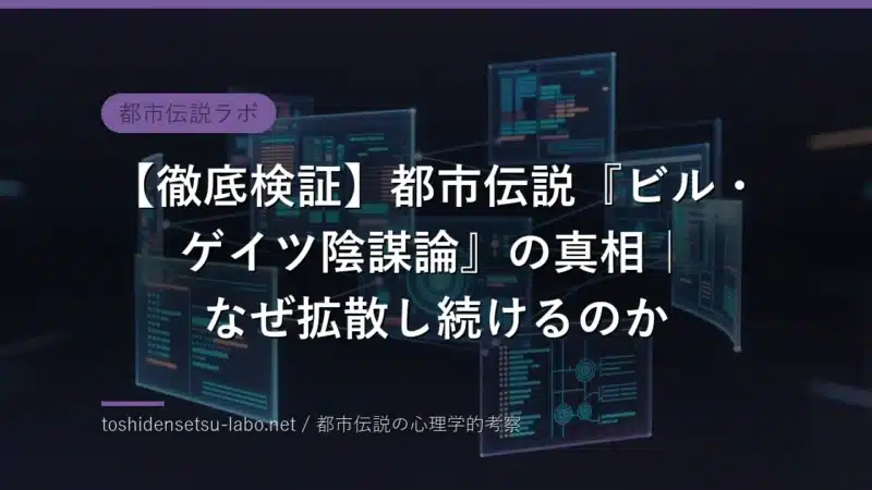 toshi 2011 eyecatch replaced