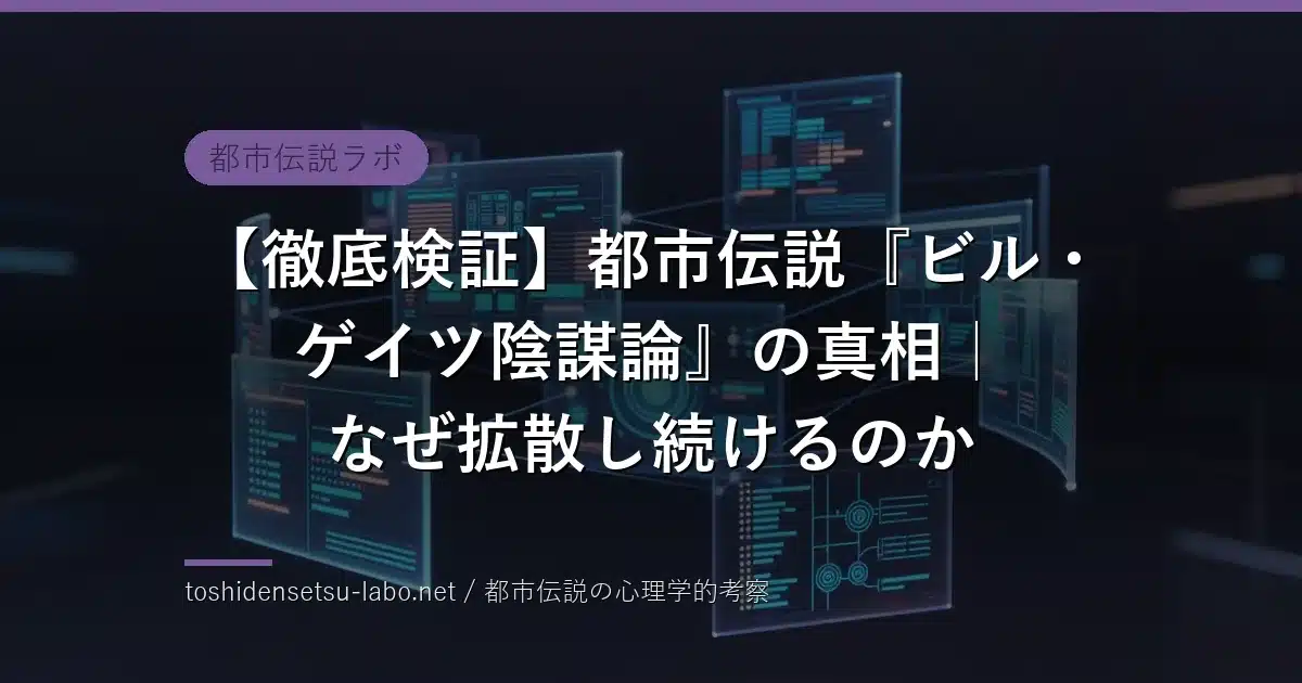toshi 2011 eyecatch replaced