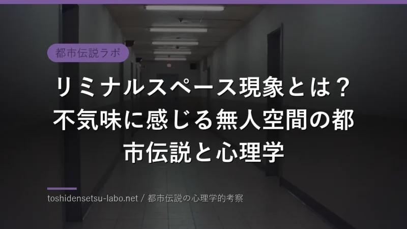 toshi 2014 eyecatch replaced
