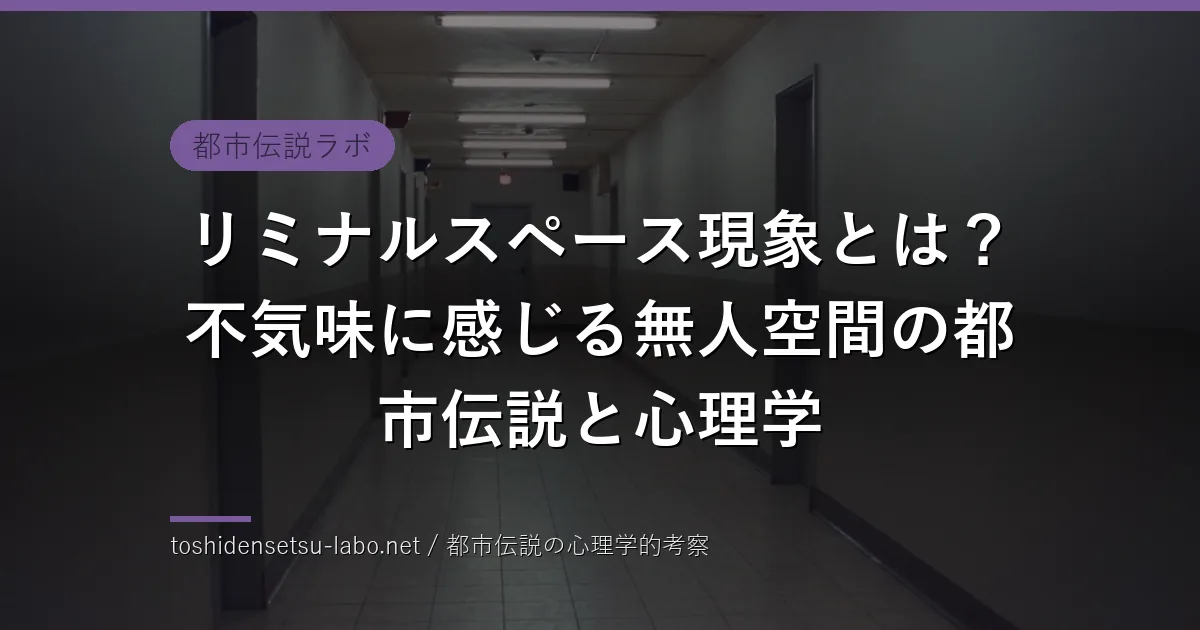 toshi 2014 eyecatch replaced