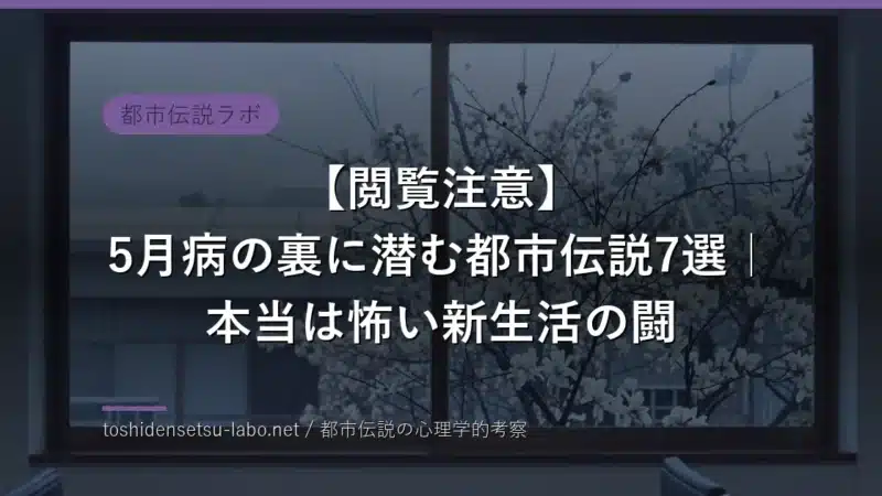 toshi 2026 eyecatch replaced