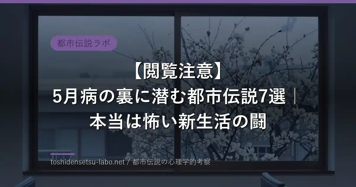 toshi 2026 eyecatch replaced