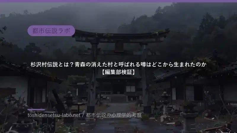 toshi 2236 eyecatch replaced
