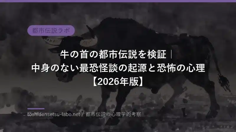 toshi 2443 eyecatch replaced