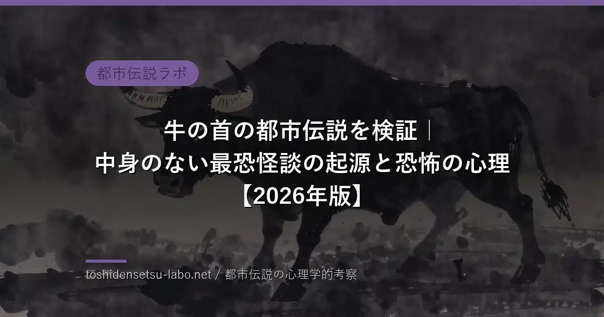 toshi 2443 eyecatch replaced
