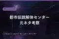 toshi 2503 eyecatch zimage
