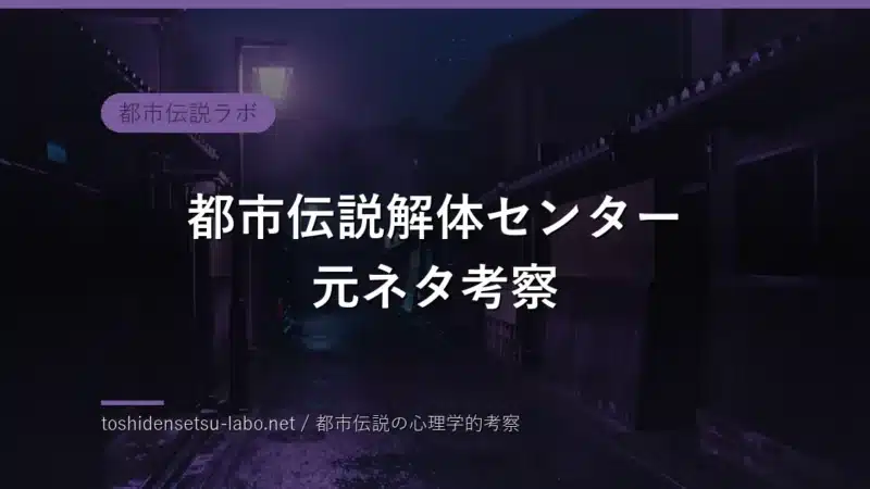 toshi 2503 eyecatch zimage