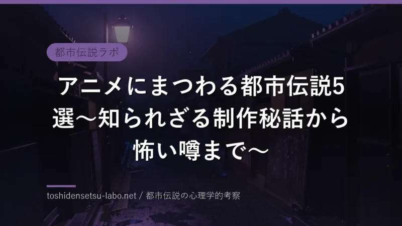 toshi 261 eyecatch zimage 1