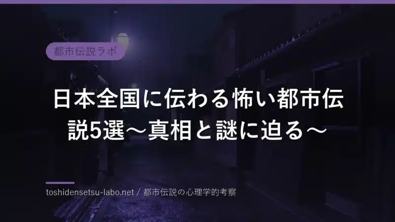 toshi 266 eyecatch zimage