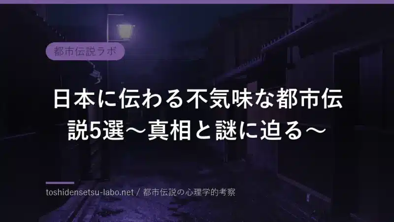 toshi 269 eyecatch zimage