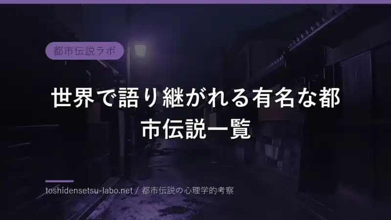 toshi 282 eyecatch zimage