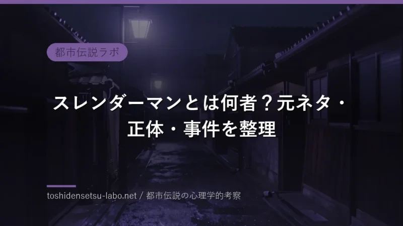 toshi 3044 eyecatch