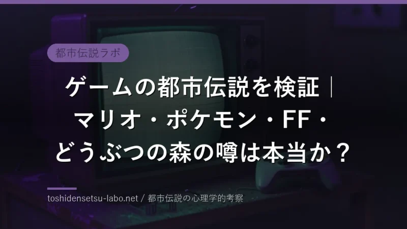 toshi 3137 eyecatch v2