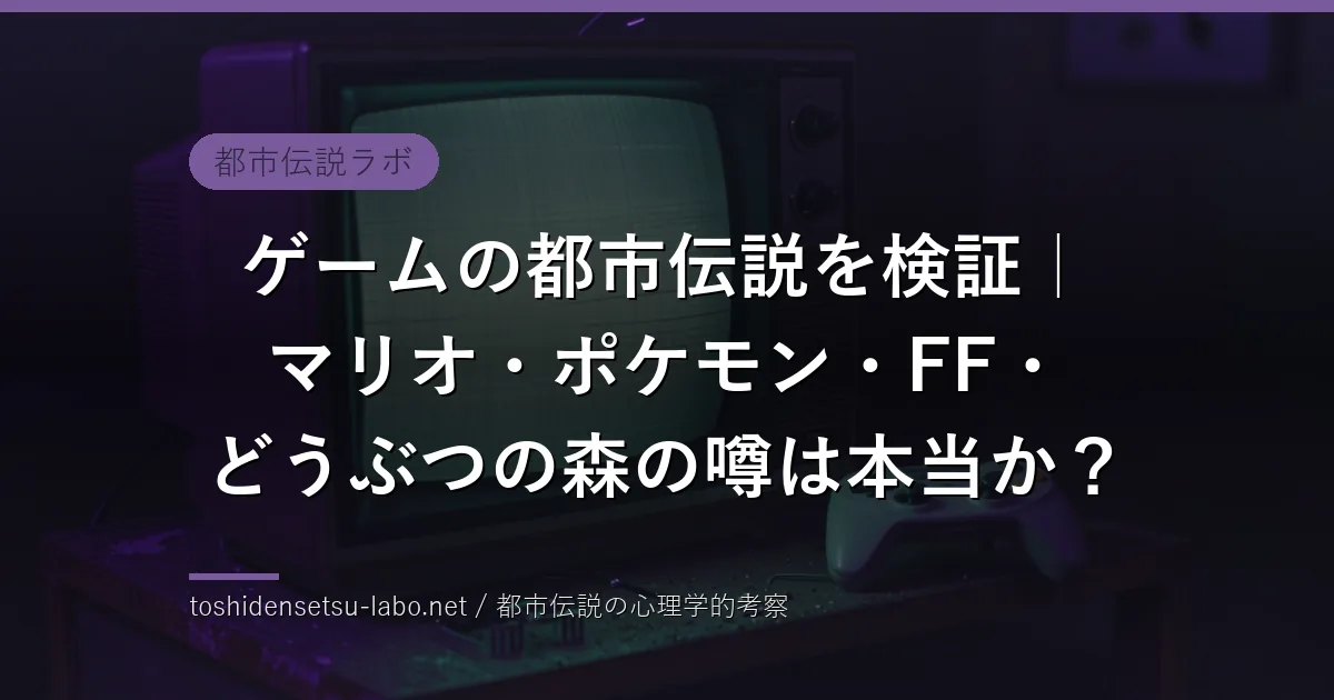 toshi 3137 eyecatch v2