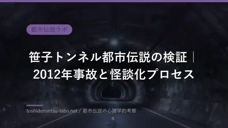 toshi 3165 eyecatch sd