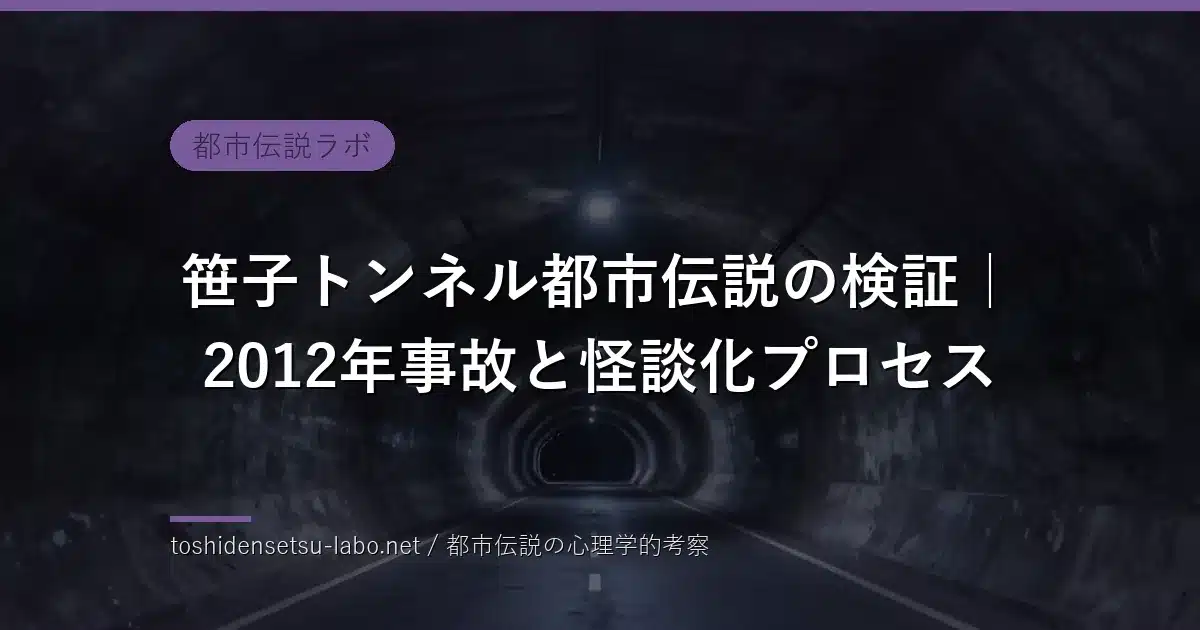 toshi 3165 eyecatch sd