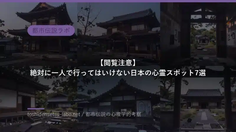 toshi 397 eyecatch replaced