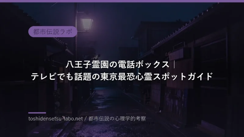 toshi 416 eyecatch zimage 1