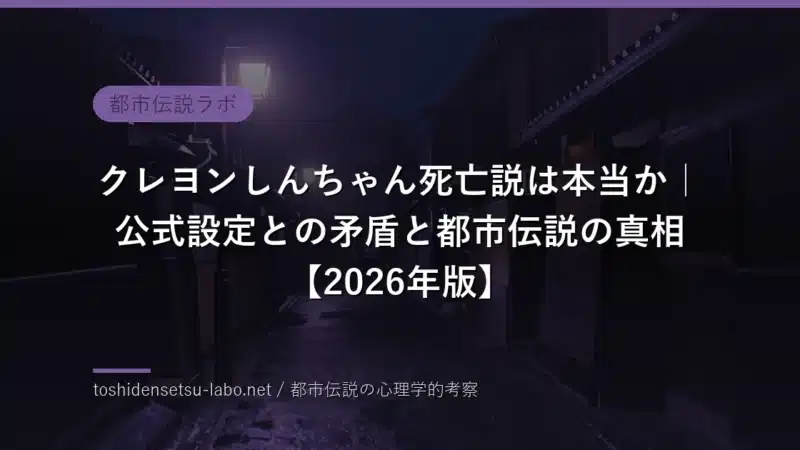 toshi 430 eyecatch zimage