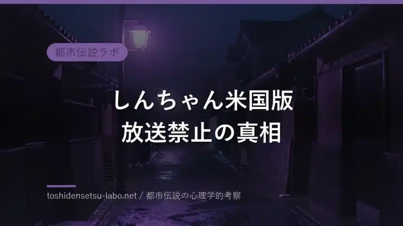 toshi 455 eyecatch zimage