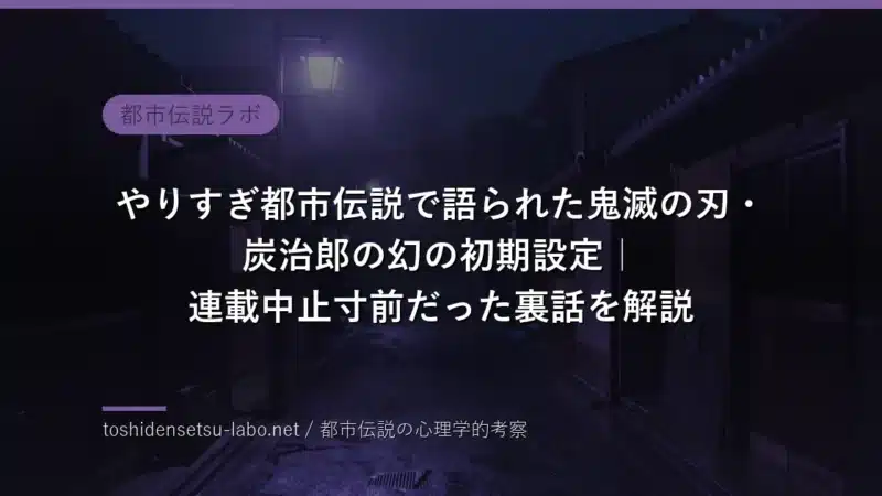 toshi 473 eyecatch zimage