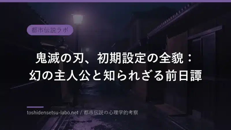 toshi 494 eyecatch zimage