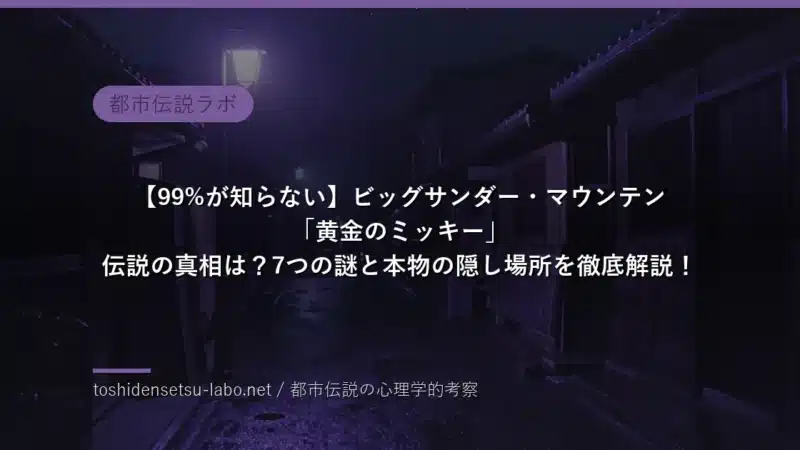 toshi 503 eyecatch zimage