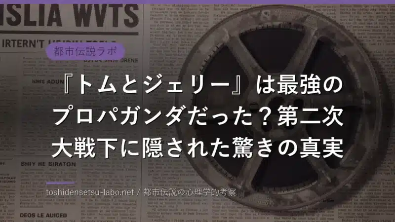 toshi 552 eyecatch replaced