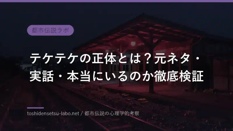 toshi 685 eyecatch replaced